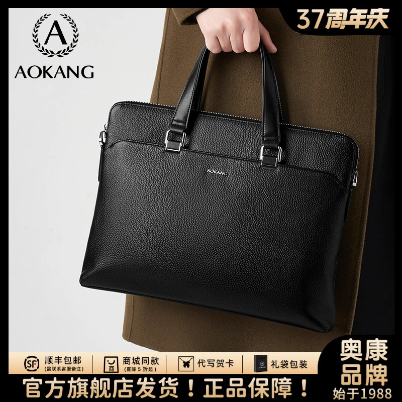 奥康新款2025大容量头层牛皮休闲女士手提包时尚高档单肩包爆款