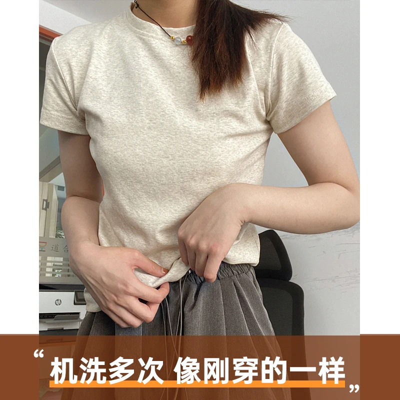 灰色修身小个子短袖T恤打底衫女夏季爆款2025新款高级感休闲上衣