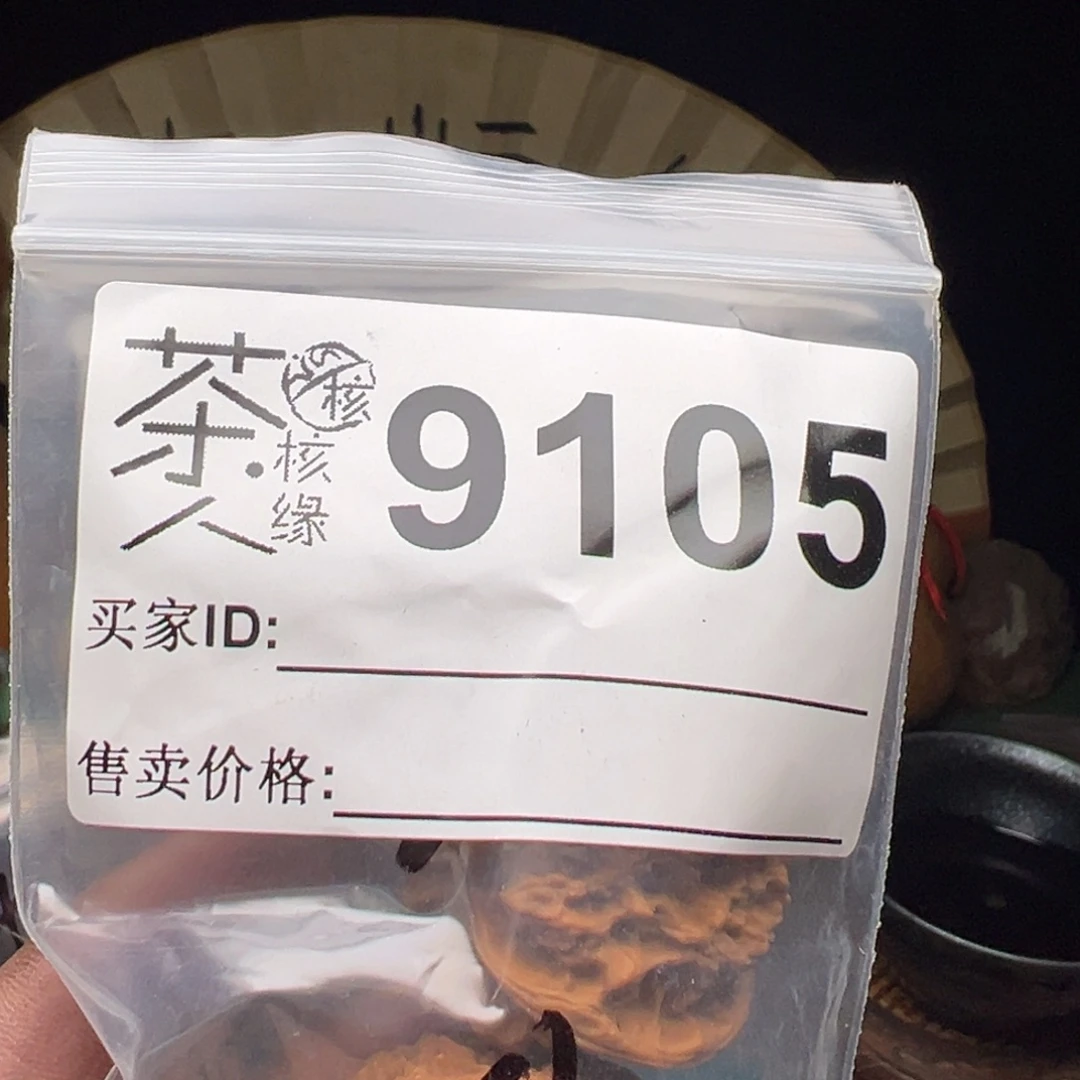 把件文玩核桃我们