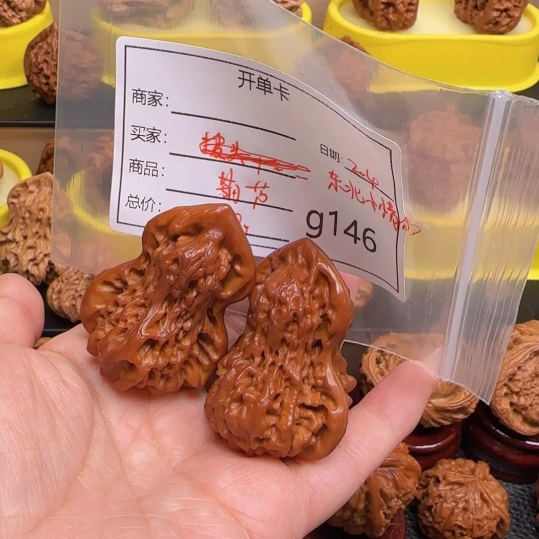猴头核桃把件东****）文玩