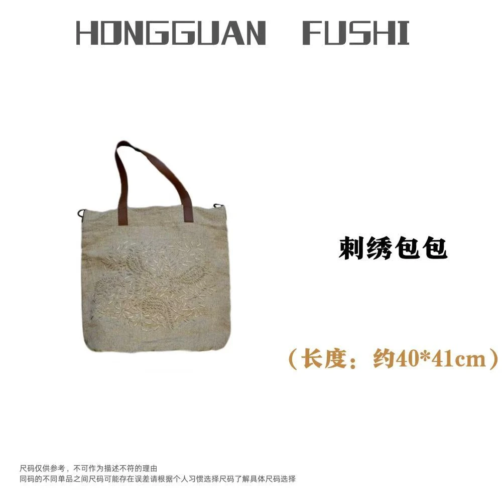 H·G【绣花麻布包】4846  新款时尚绣花工艺麻布挎包拎包