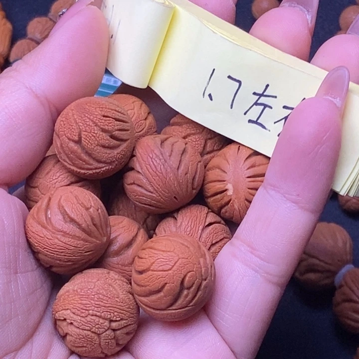 核桃秦岭龙纹桃核14颗