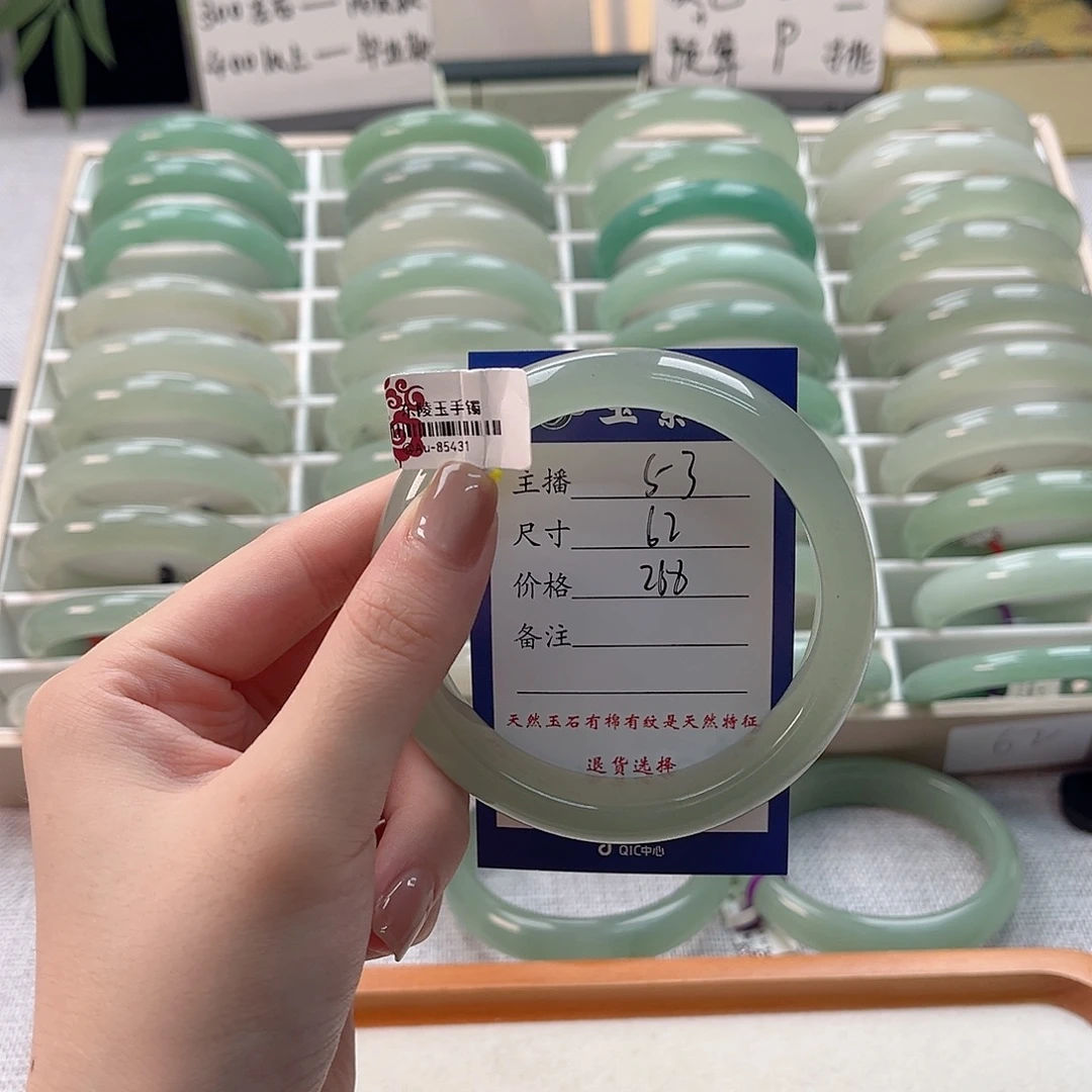 ㋛***未镶嵌手镯东陵石