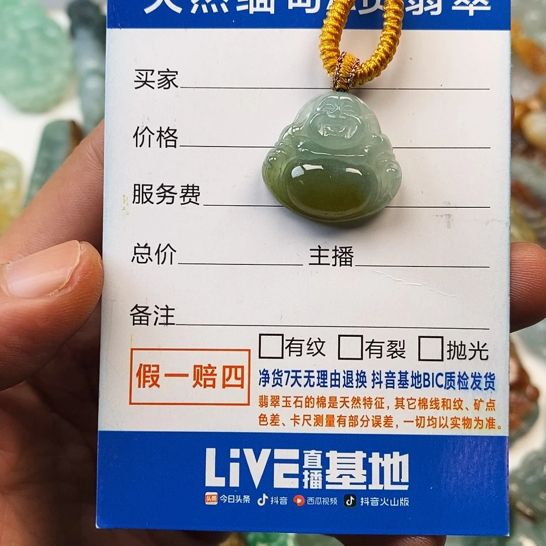 翡翠未镶嵌颈饰佛公