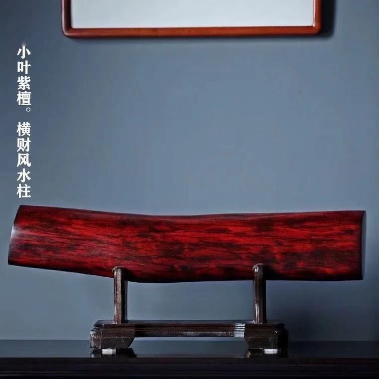 小叶紫檀横财风水柱摆件金星料火焰纹原木拆房老料收藏送礼佳品