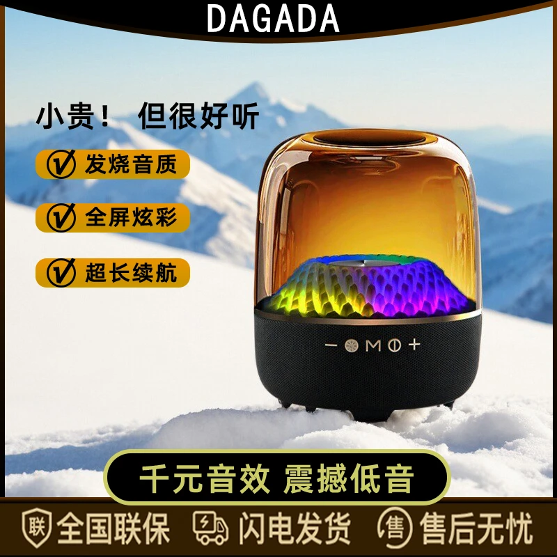 2025新款哈音质卡顿无线蓝牙音响曼低音炮柏林之声黑金琉璃4音箱