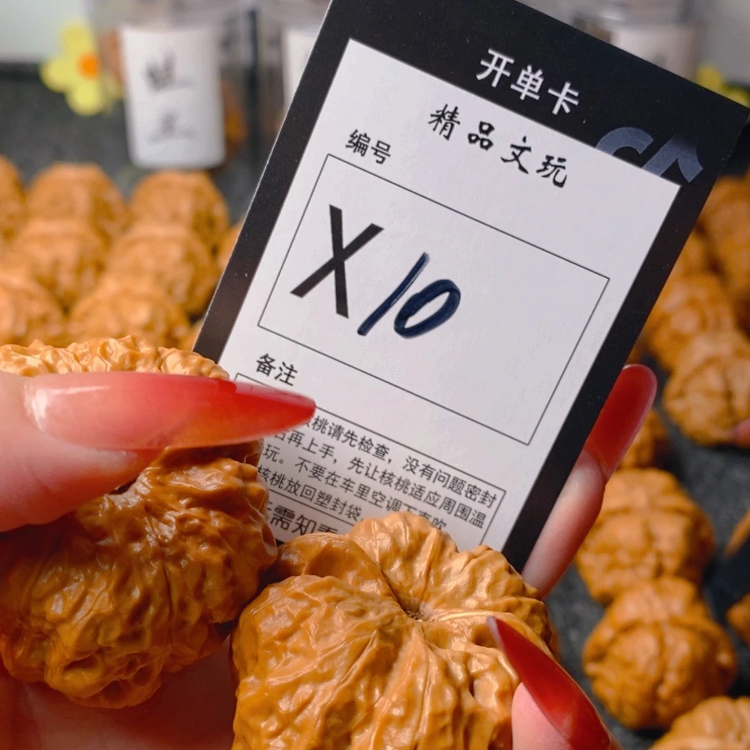 手串/手链核桃蛤蟆