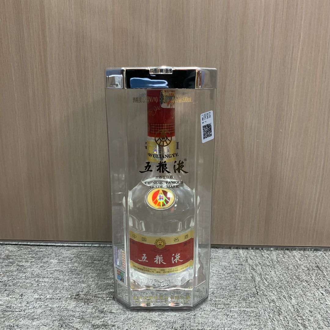 2005年五粮液52度500ml1-M25CH007328-03