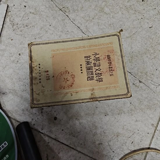 木1111111111111111111111