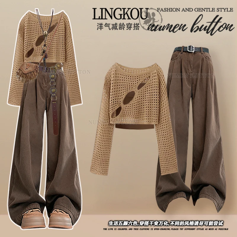 秋季穿搭一整套女2025新款针织罩衫打底吊带搭复古休闲裤三件套