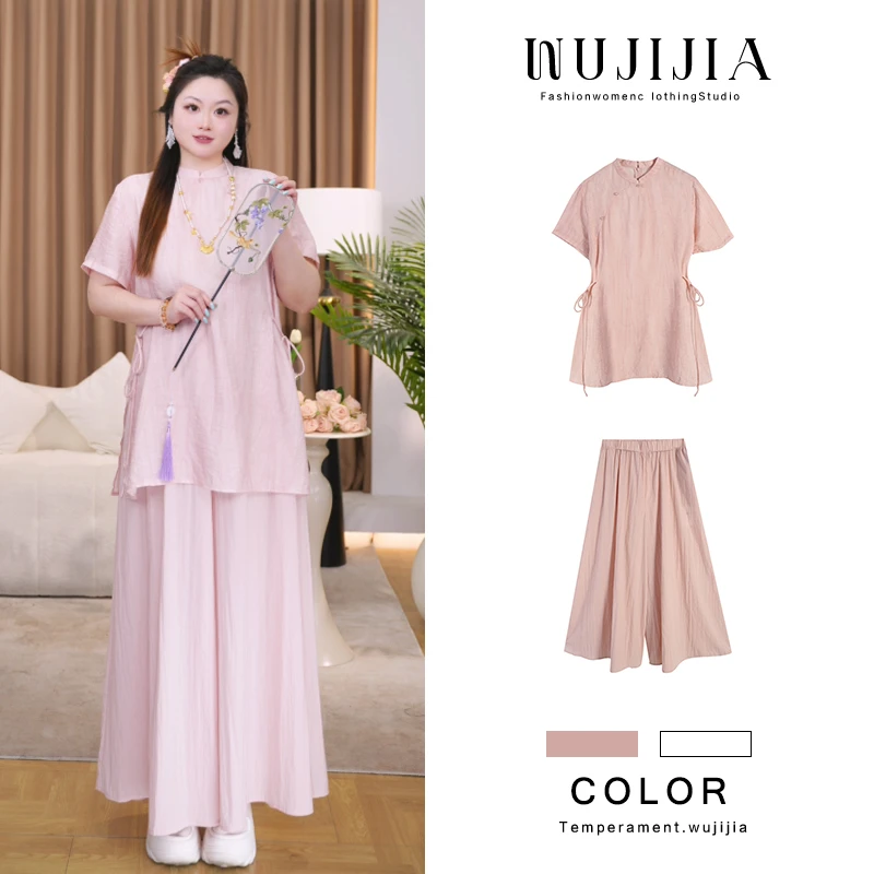 麦麦-王炸款【云梦海棠】新中式禅意风粉色两件套新款套装ZL107068