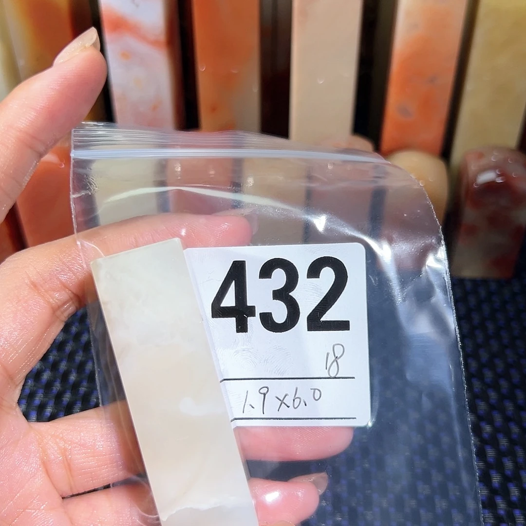 【闪购商品】寿山石印石老挝石