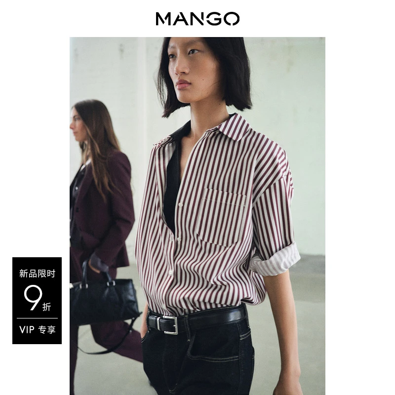 MANGO女装衬衫2025秋装新款棉质条纹印花气质宽松复古长袖衬衣