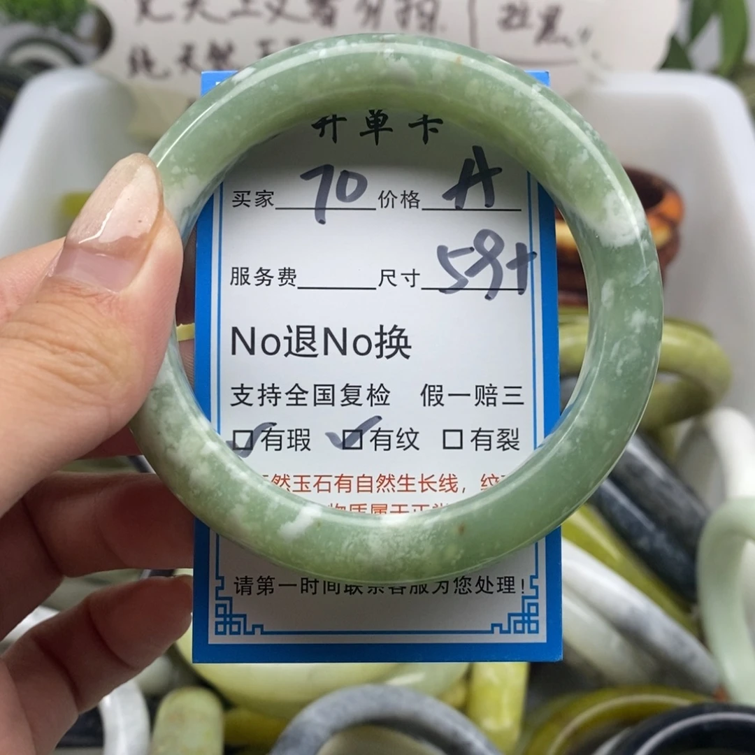 蛇纹石玉未镶嵌手镯