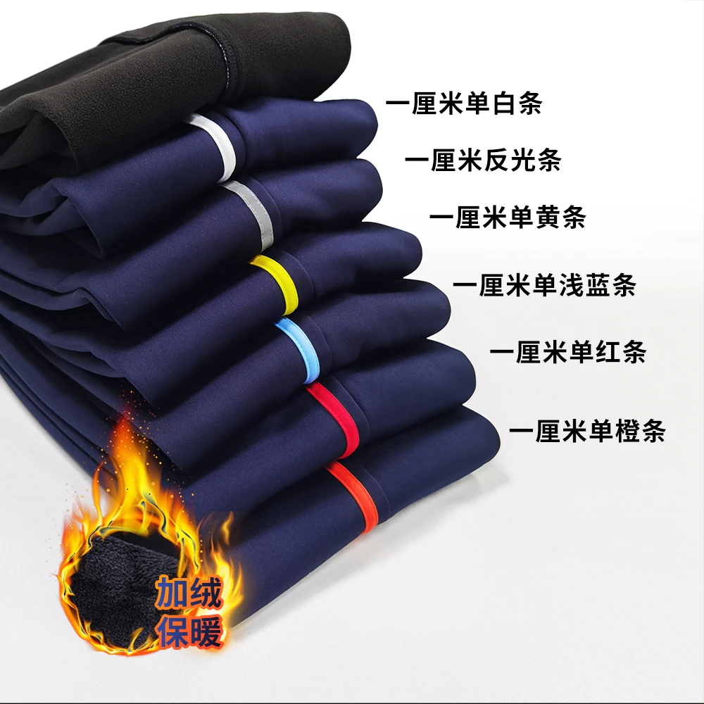 白杠彩杠奥粒绒运动裤男女通用学生校裤冬季加绒款校服裤子保暖裤