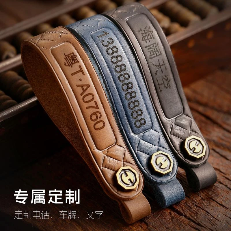 适用Perodua北鹿大丰田大发汽车钥匙套牛皮复古高档时尚保护壳包