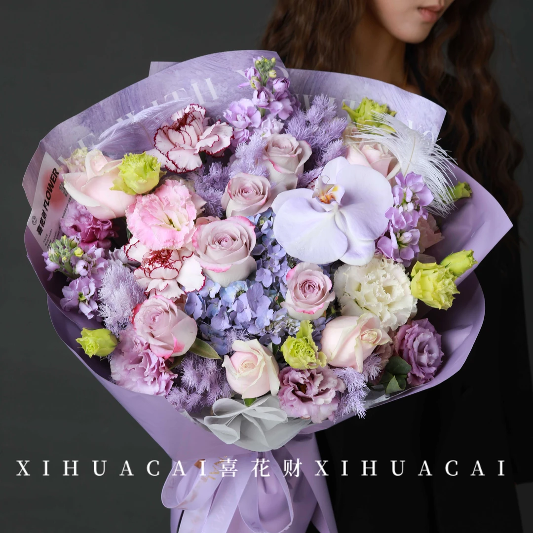 【紫韵馨柔】蝴蝶兰绣球康乃馨玫瑰喷色混搭花束送妈妈女士闺蜜爱人生日鲜花店配送上门