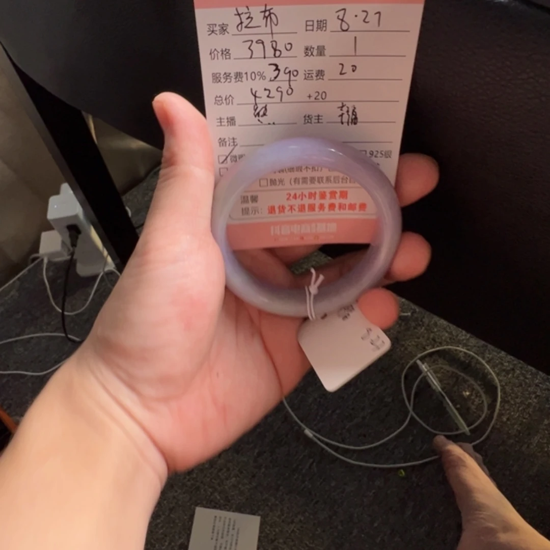 拉****未镶嵌手镯翡翠翡翠