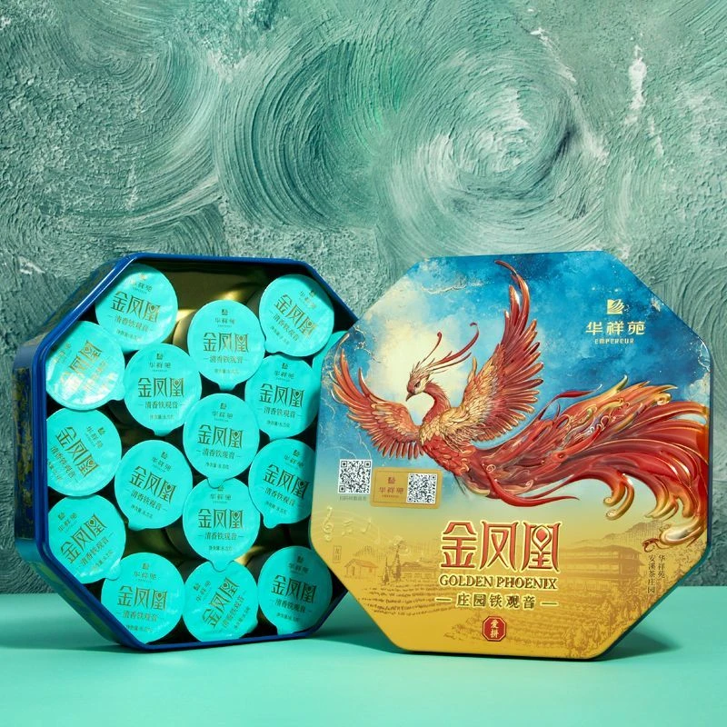 华祥苑爱拼清香铁观音153g节日高端送礼乌龙茶礼盒装高级口粮茶叶