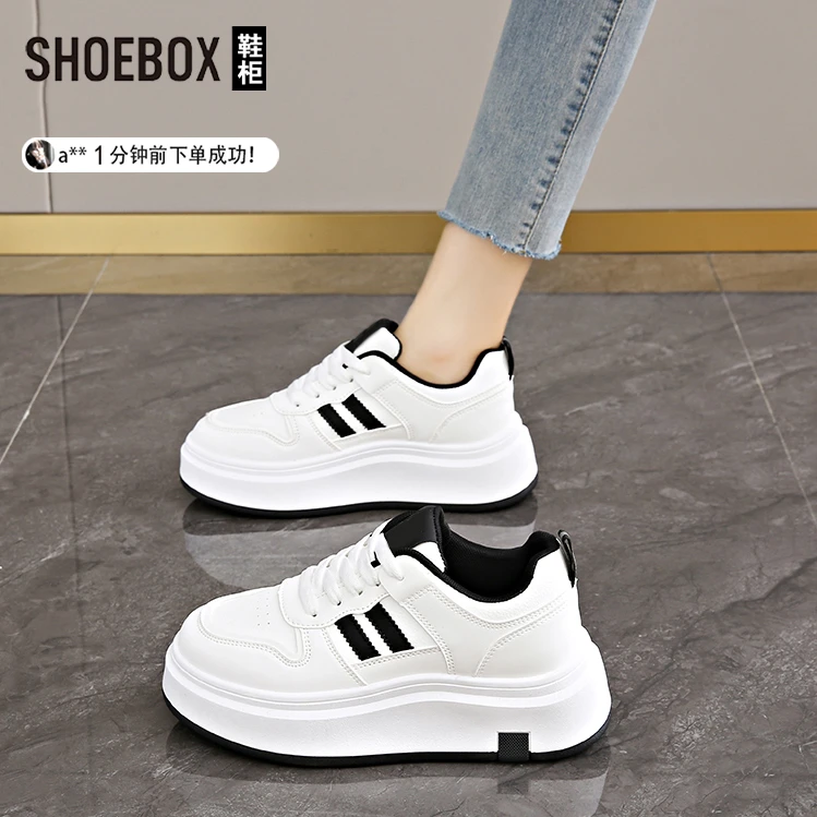 SHOEBOX鞋柜明星同款小白鞋女2025秋季新款运动鞋厚底增高板鞋