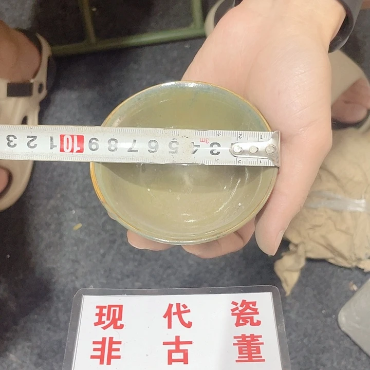 那***景瓷片景德镇现代工艺品