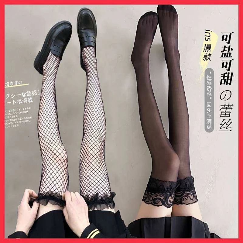 花边性感黑丝渔网过膝袜jk蕾丝夏季薄款大腿袜纯欲日系长筒袜