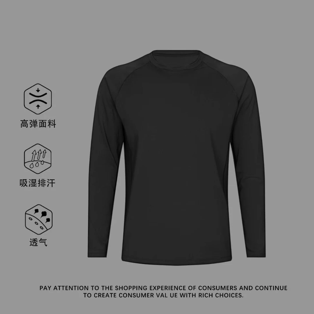 （小树圆领）户外运动休闲长袖圆领T恤