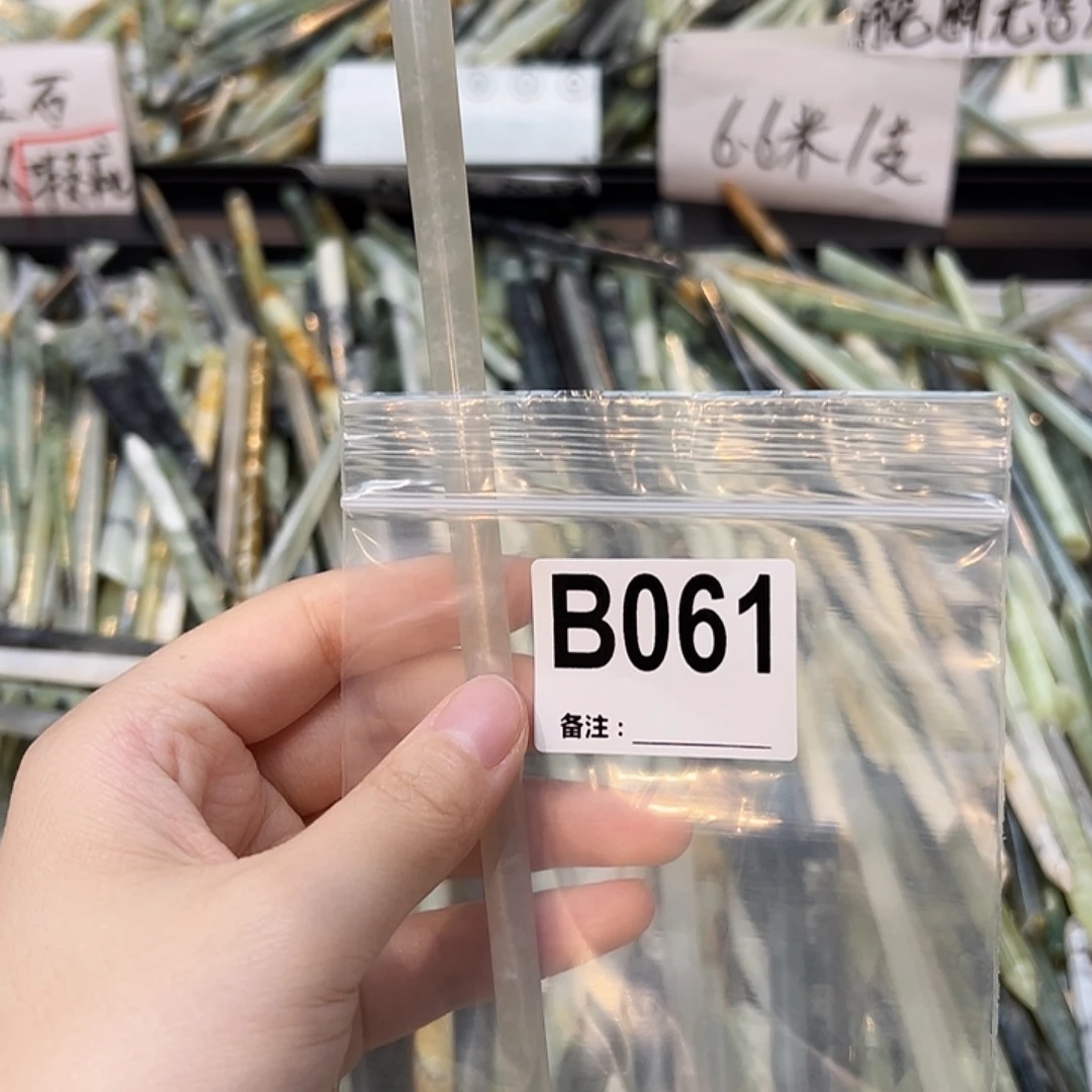 辣***人未镶嵌蛇纹石玉发饰