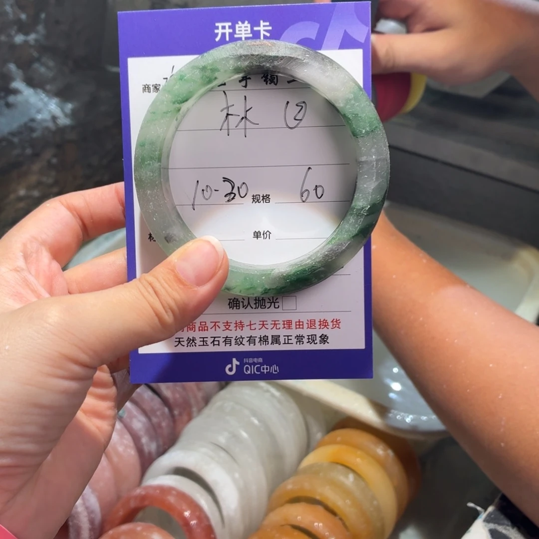 木****石英质玉未镶嵌手镯