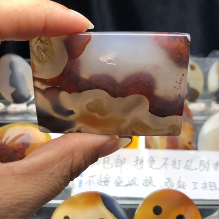 合金玛瑙/玉髓珠宝奇石46有瑕