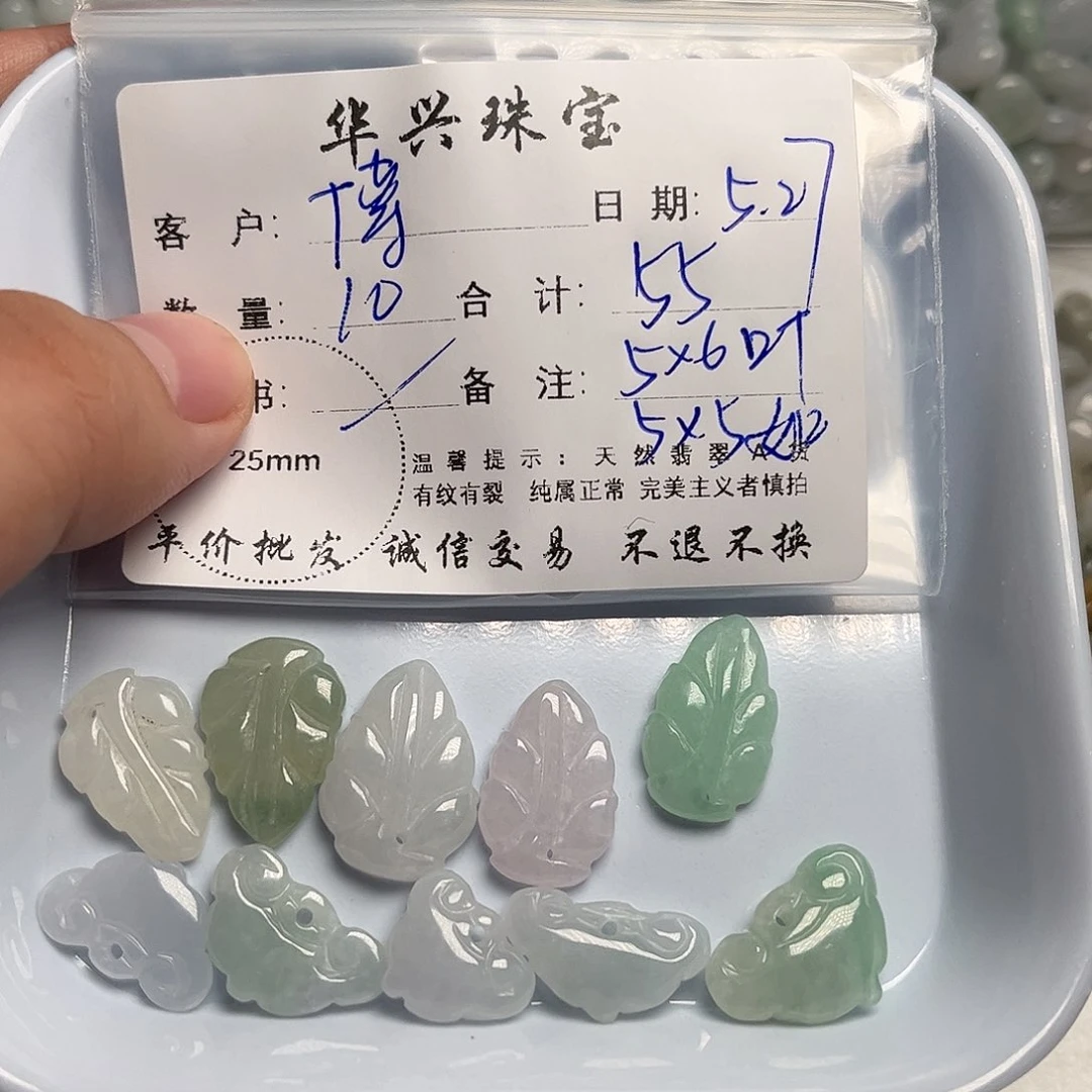 翡翠未镶嵌颈饰淄****司