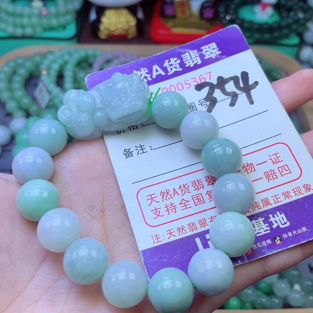 未镶嵌手链翡翠13+