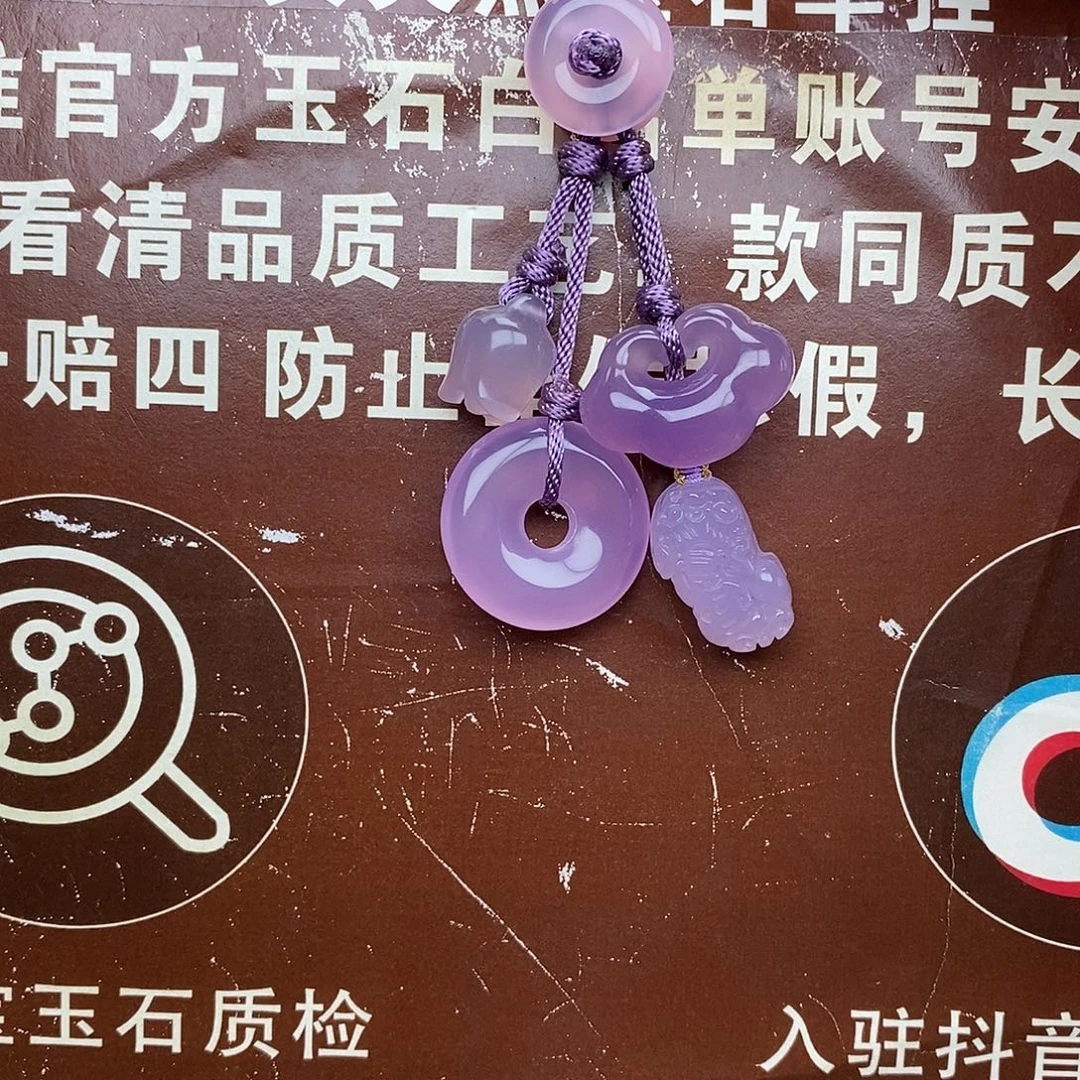 ****࿐玛瑙/玉髓未镶嵌车挂