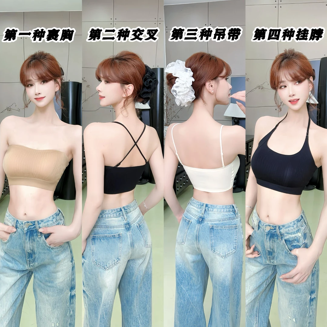 黑色内搭吊带防走光蜜桃杯细肩吊带聚拢无钢圈(自带杯垫卡码买小)