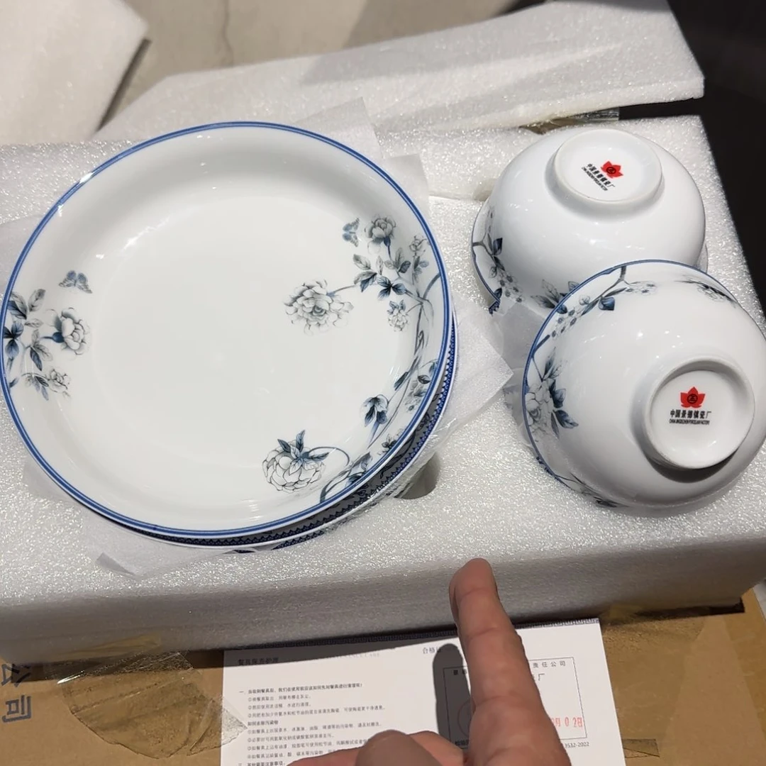 红叶陶瓷国瓷馆精品