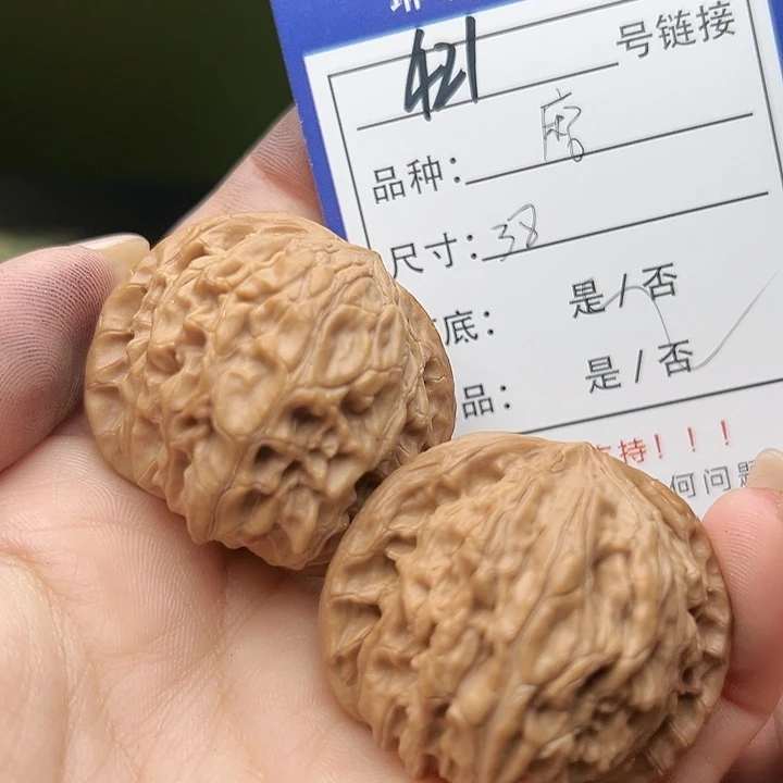 文玩核桃吊坠核桃，421