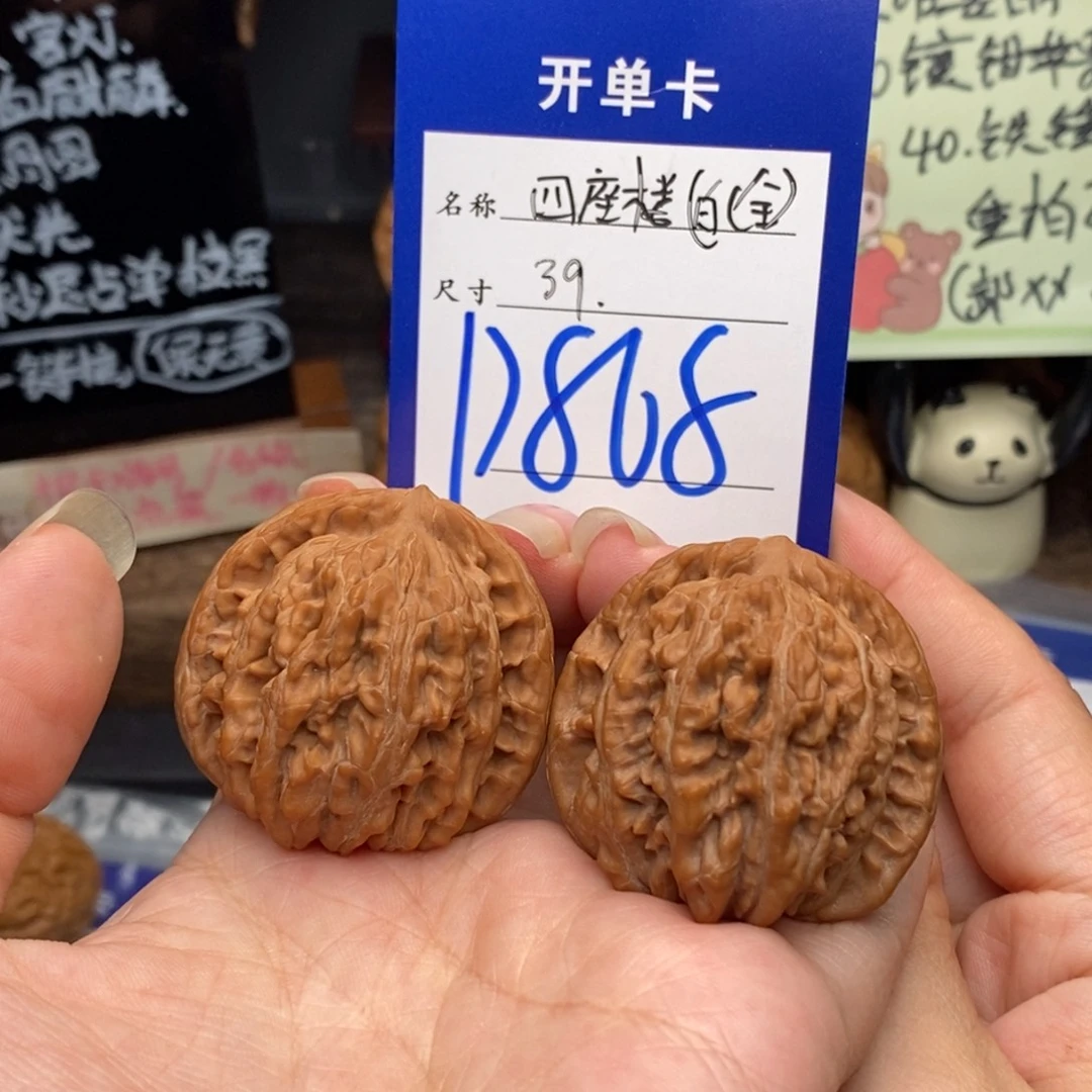 文玩核桃吊坠39全品四座楼868