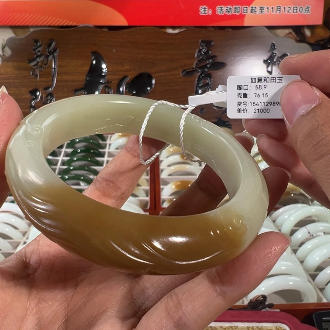 和田玉未镶嵌手镯