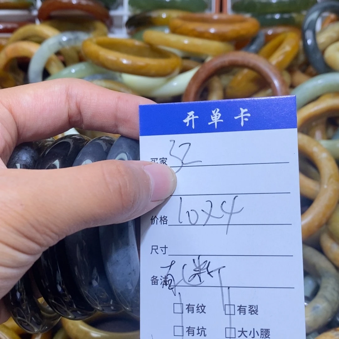 未镶嵌蛇纹石玉手镯孤*