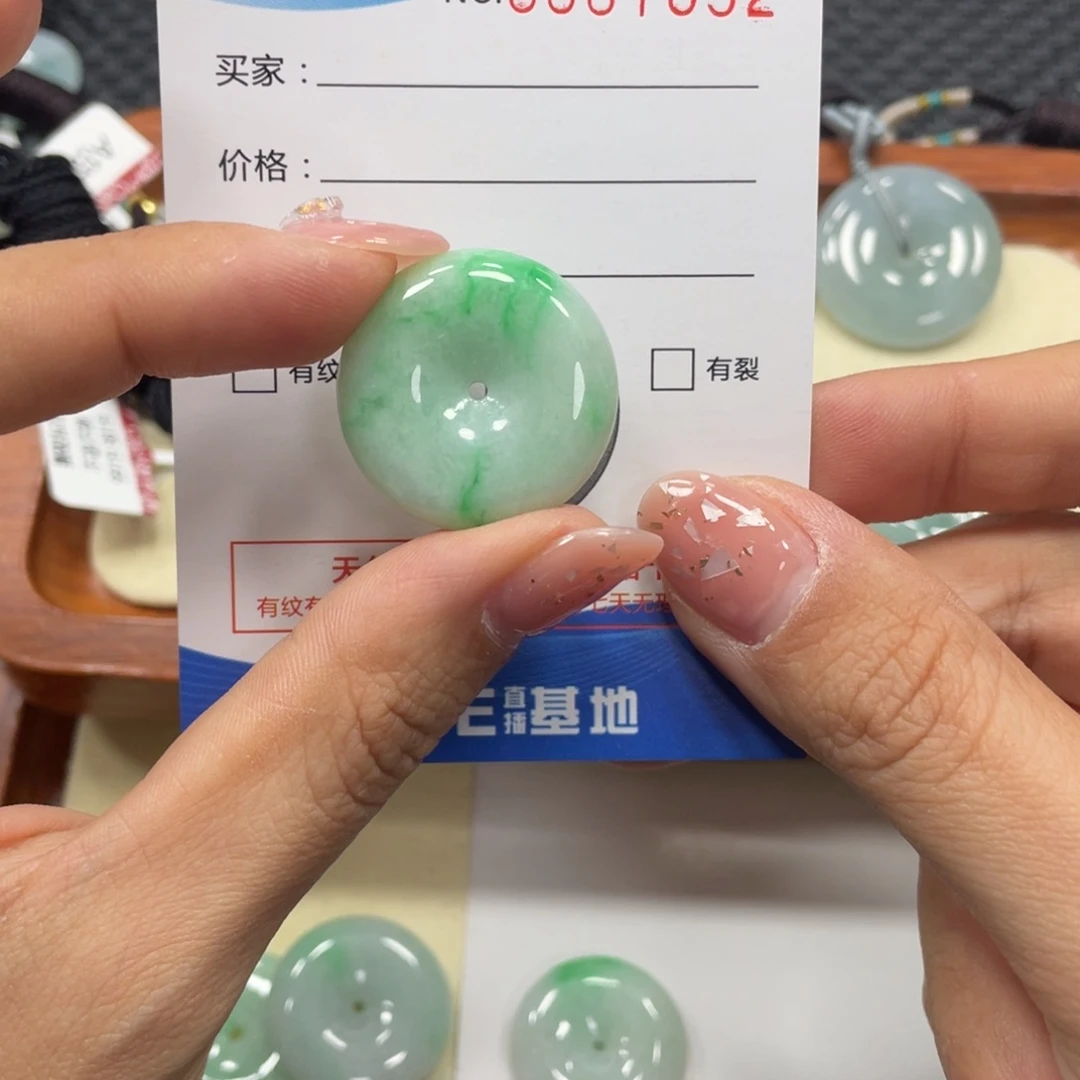 翡翠颈饰未镶嵌翡翠吊坠x 7052