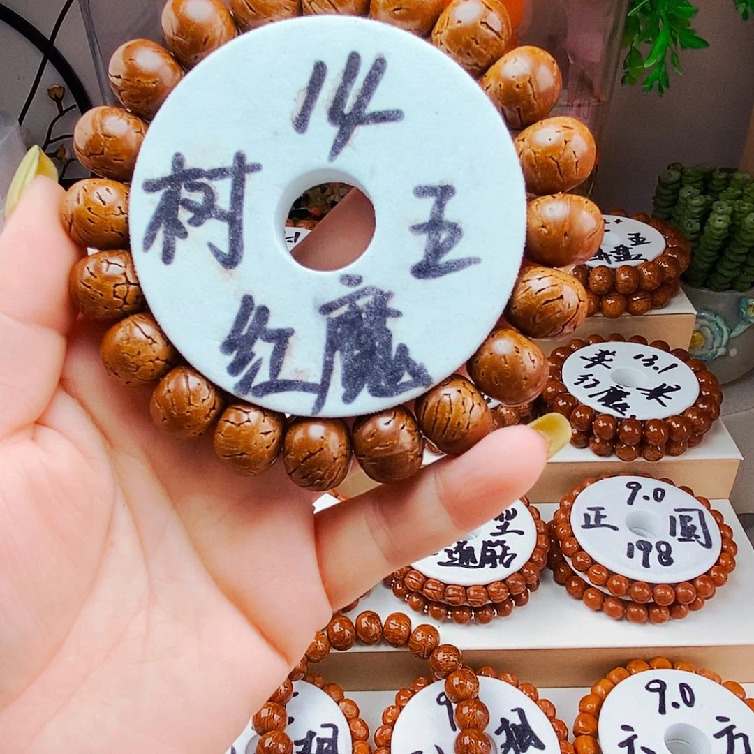 桃核吊坠福***✰树王算盘