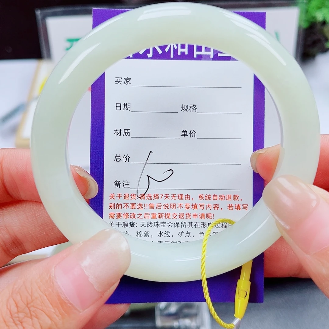未镶嵌手镯和田玉
