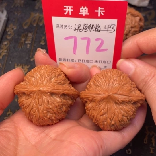 吊坠文玩核桃文玩的好