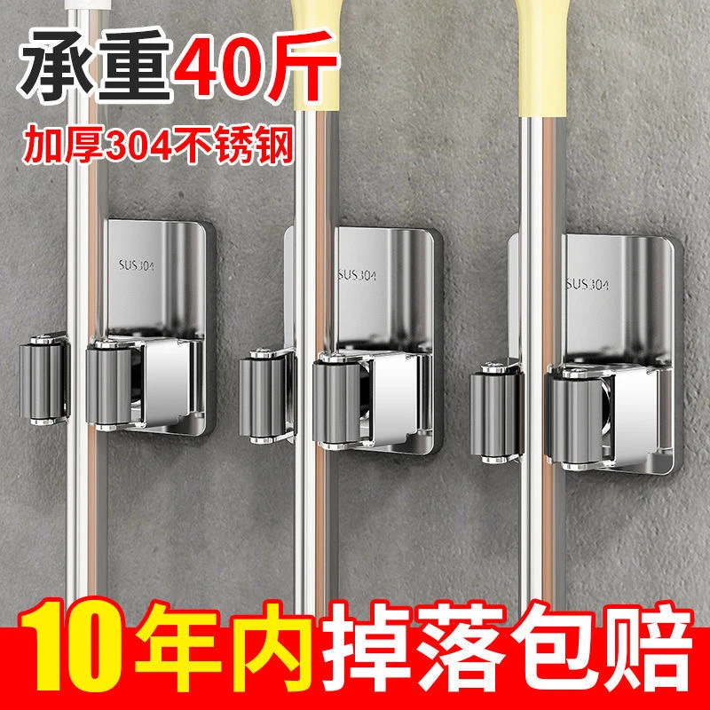 拖把挂钩免打孔墙壁挂卫生间扫把拖布夹强力固定卡扣拖布收纳挂架