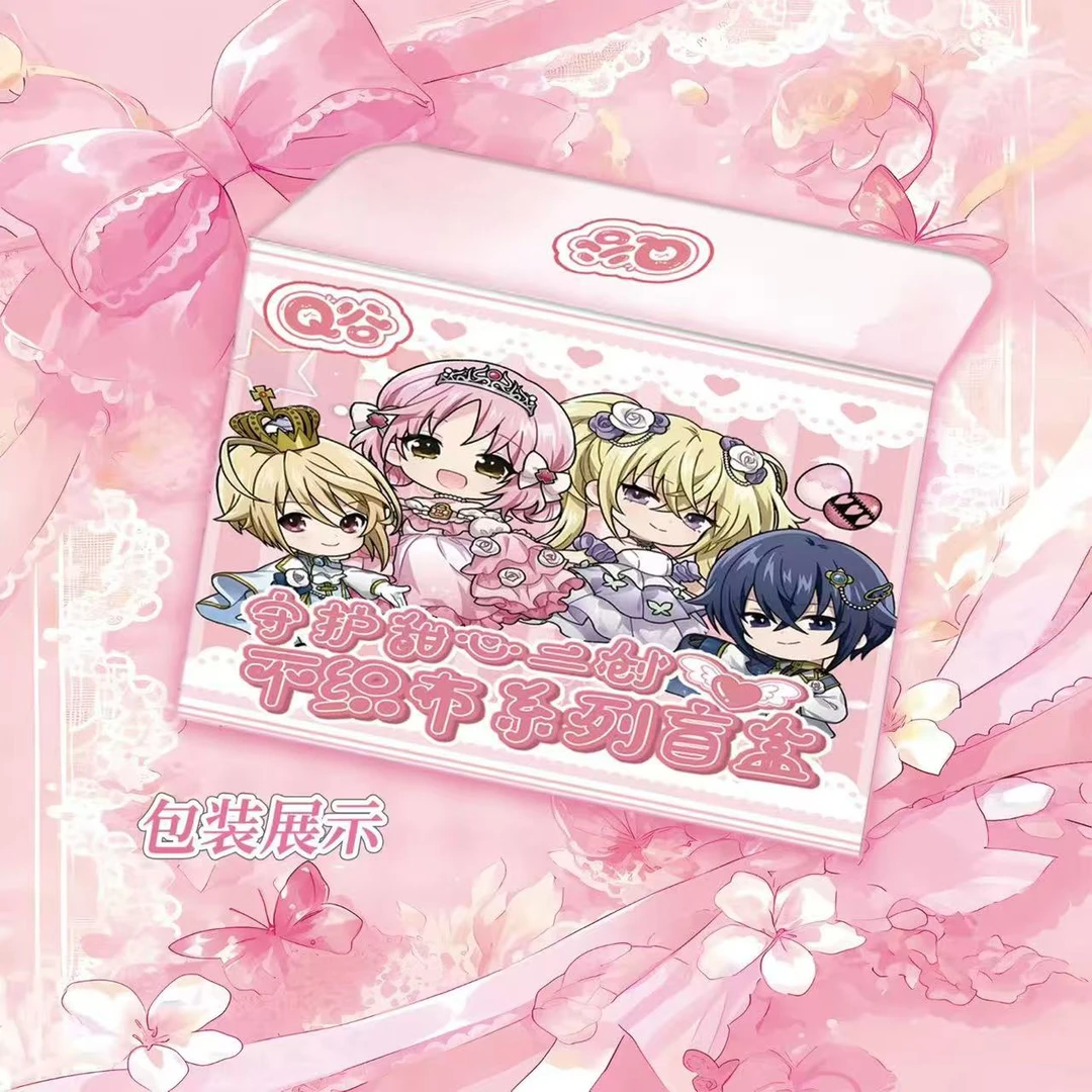 【合集】《守护甜心》魔法 Q谷 不织布系列盲盒 二创 （代拆）
