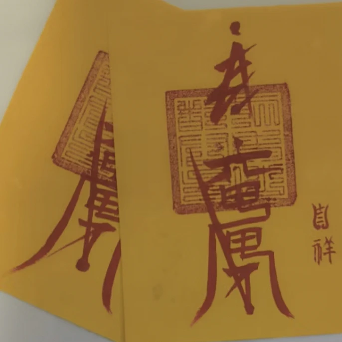 十安手绘朱砂随身手机贴