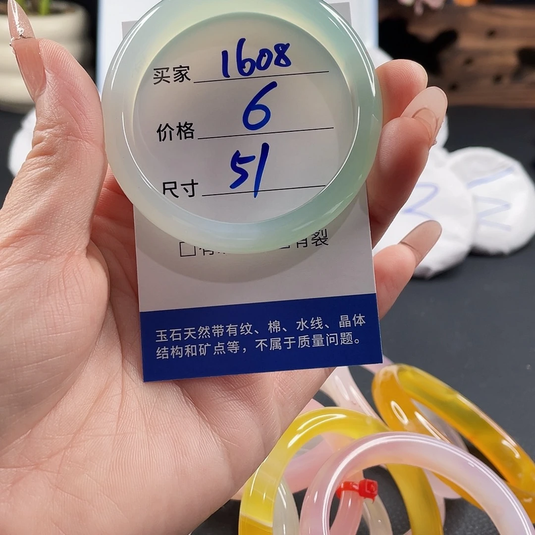 玛瑙/玉髓手镯未镶嵌