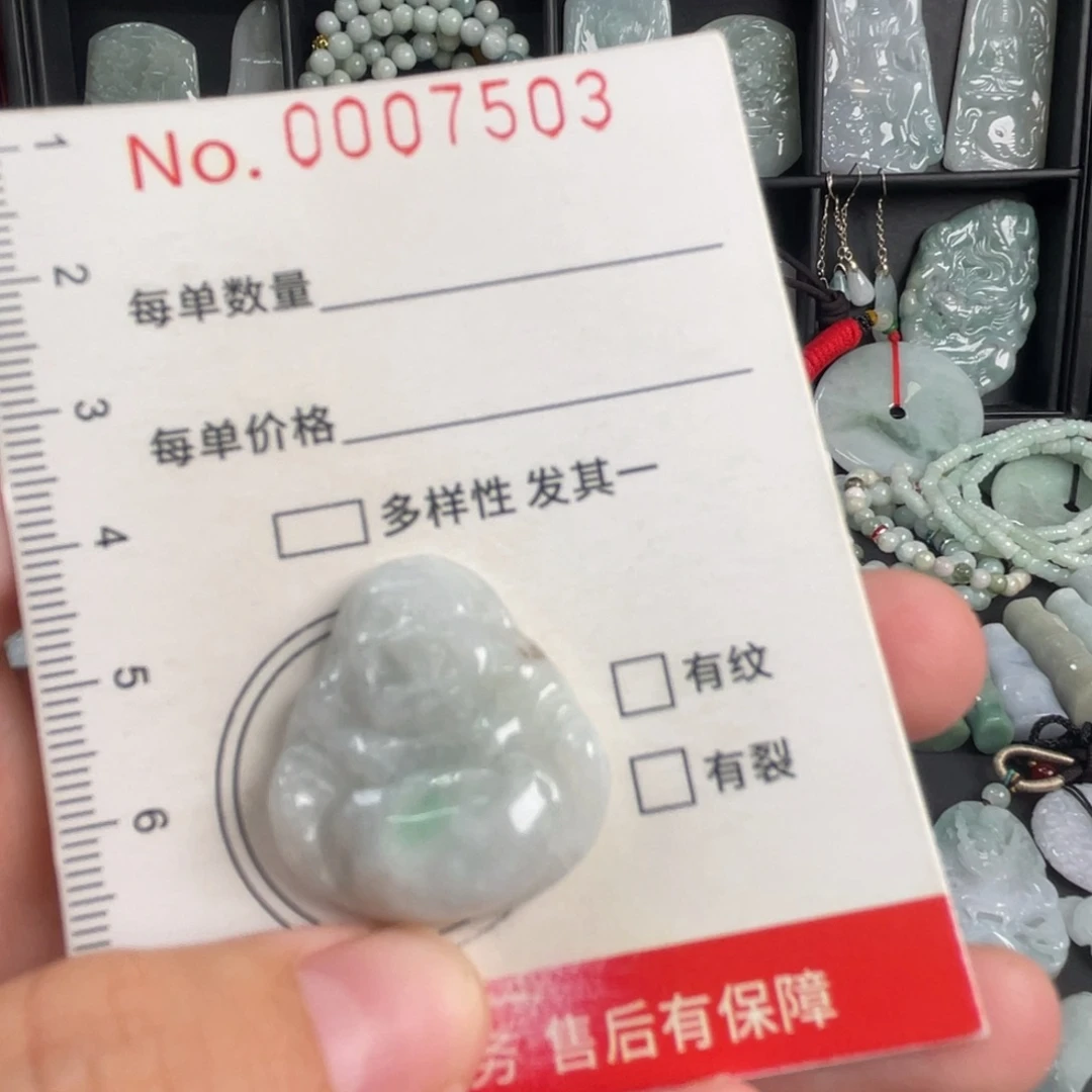 吊坠(不含链)未镶嵌翡翠微瑕