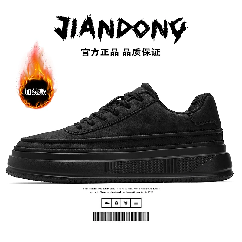 冬季新款牛皮运动风工装风增高秋季休闲板鞋男鞋运动厚底增高鞋