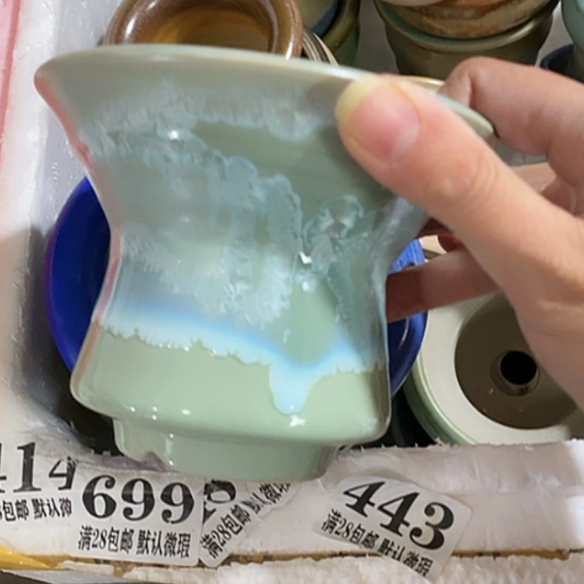 【闪购商品】红陶口12